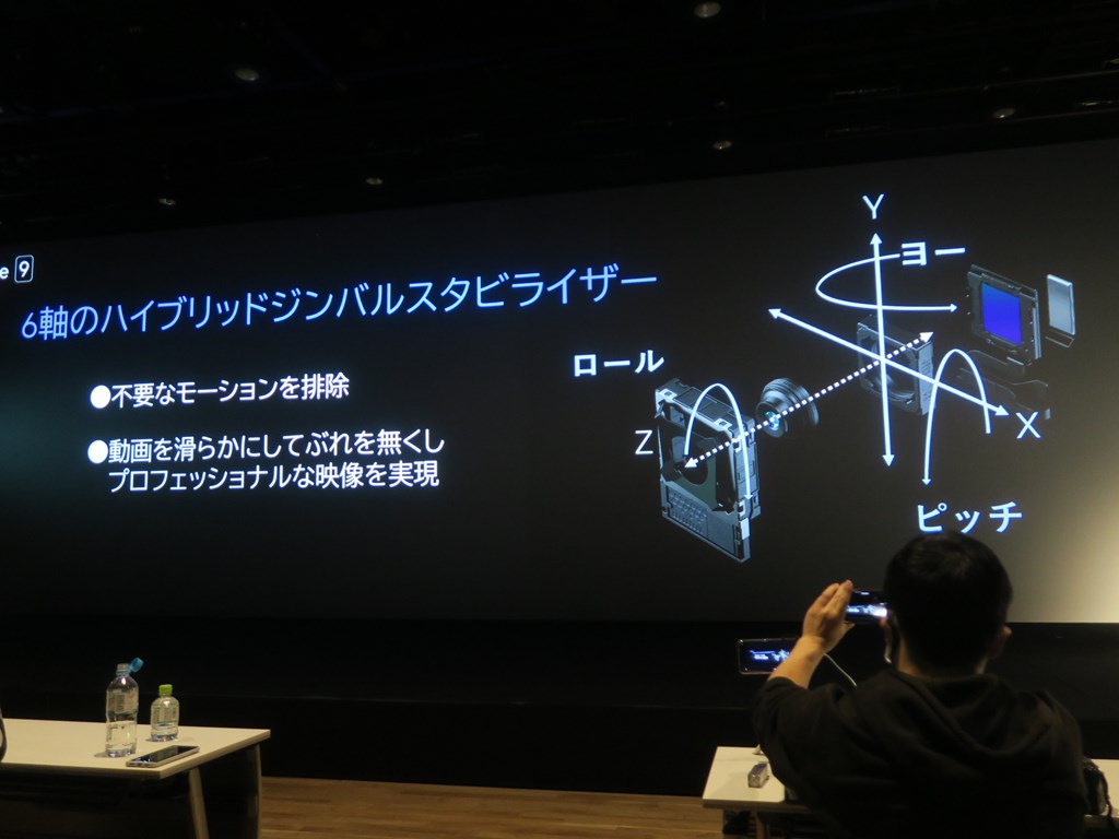 Zenfone9_07_1024x768
