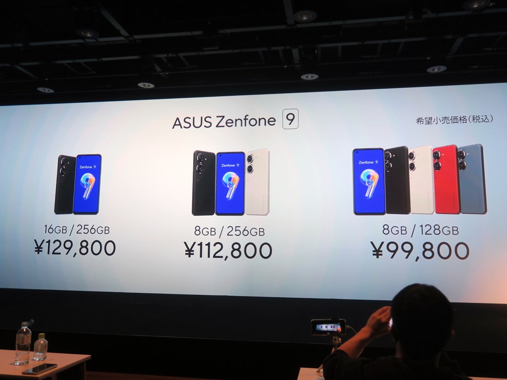 Zenfone9_14_1024x768
