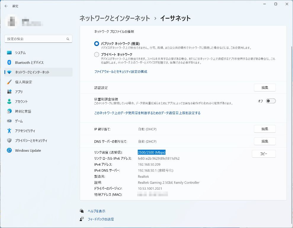 z790sl_107_lan_989x768
