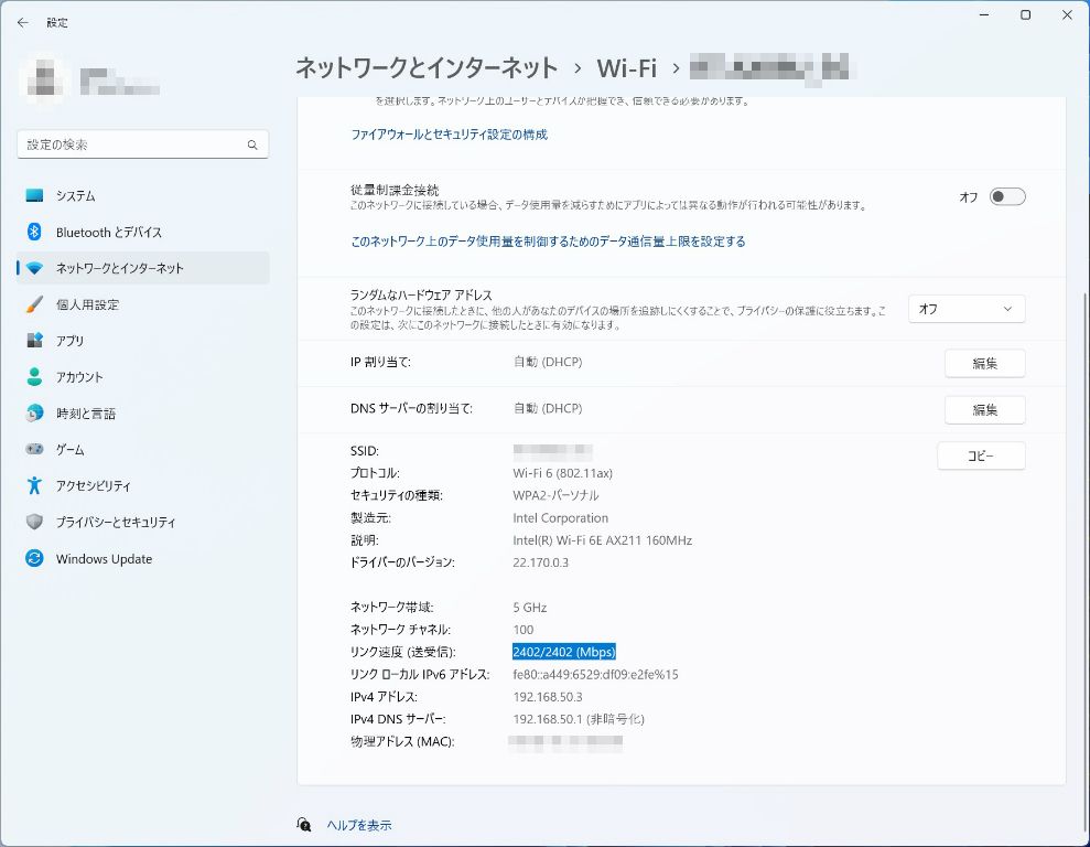 z790sl_108_wlan_989x768