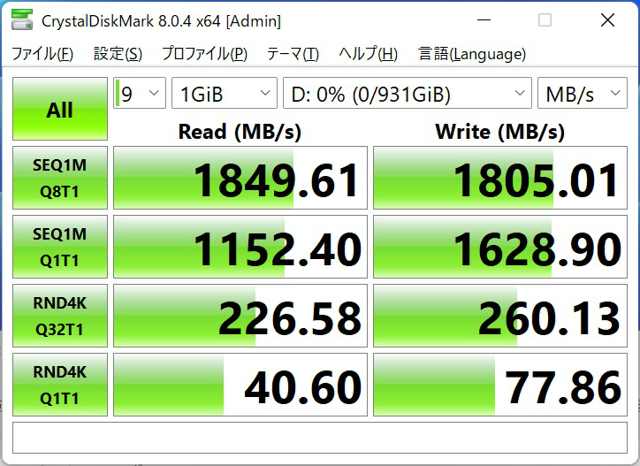 z790sl_109_disk_989x768