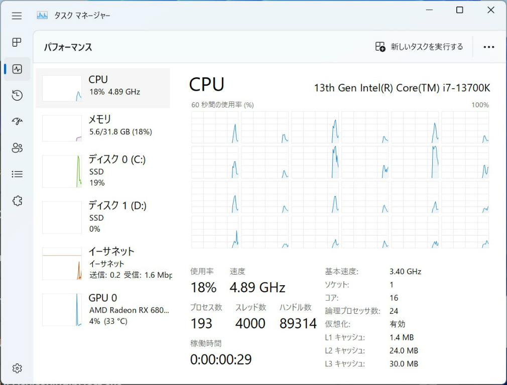 z790sl_201_task_1010x768