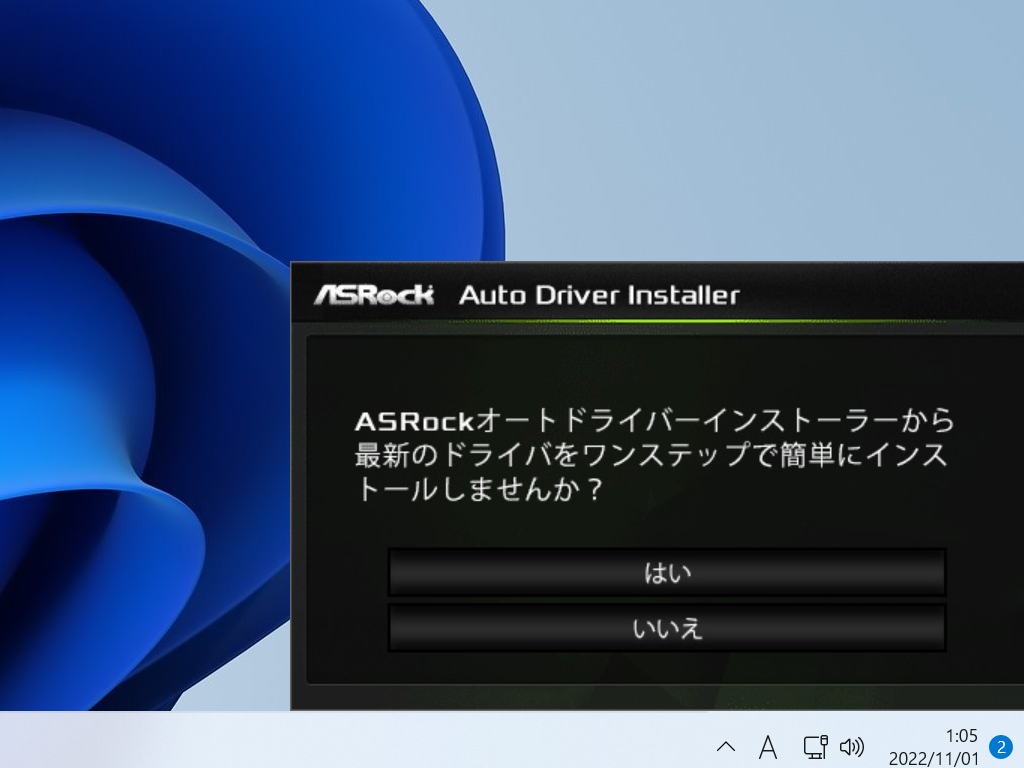 z790sl_206_auto_1024x768