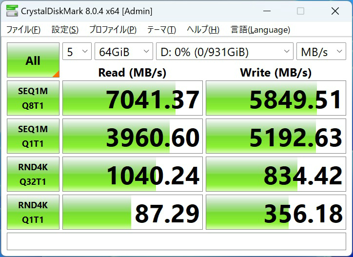 z790sl_401_disk_724x527
