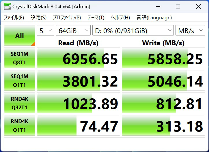 z790sl_402_disk_724x527