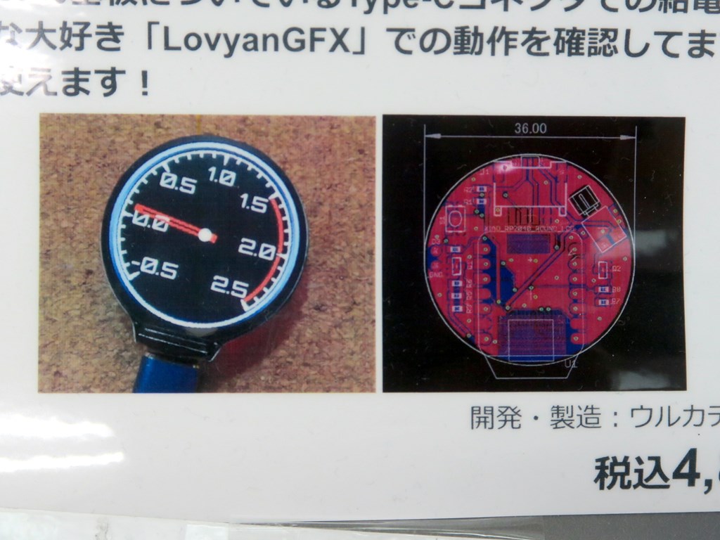 round_displaykit_1024x768f