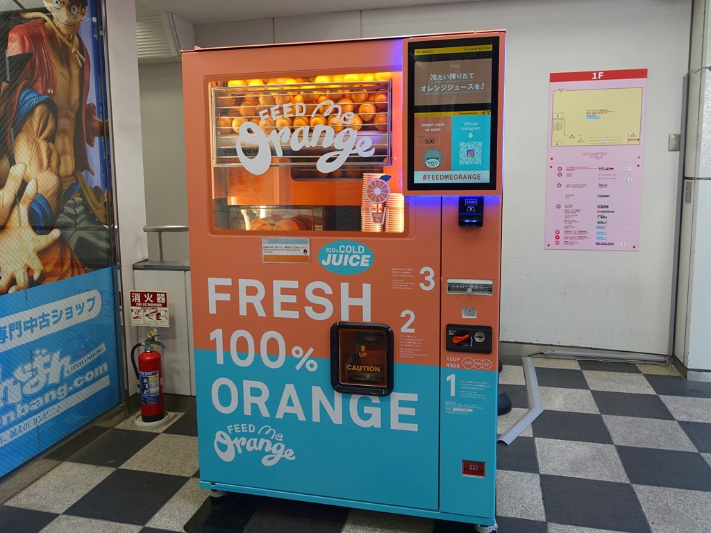 Feed ME Orange