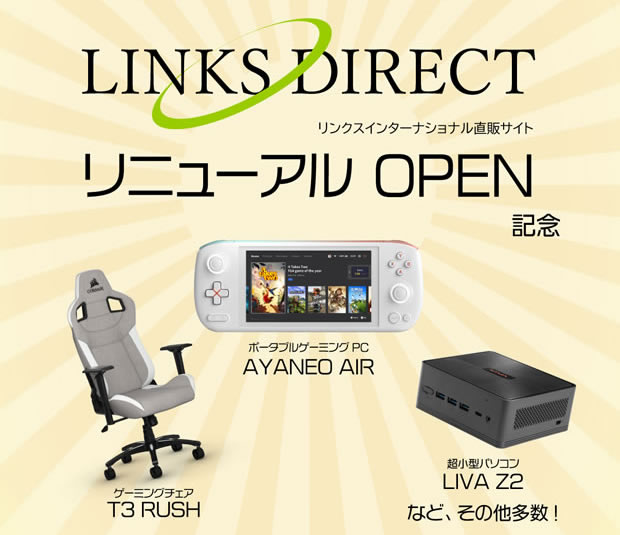 linksdirect_renewal_620x535