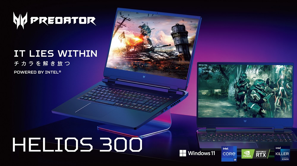 Predator Helios 300