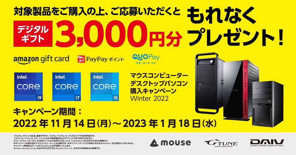 mouse_camp221114_1024x536