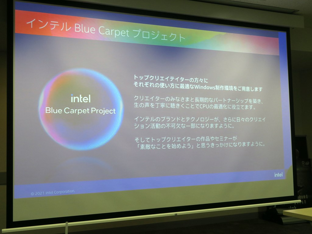 Intel_marketing_press221115_1024x768f