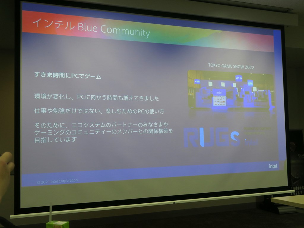 Intel_marketing_press221115_1024x768h
