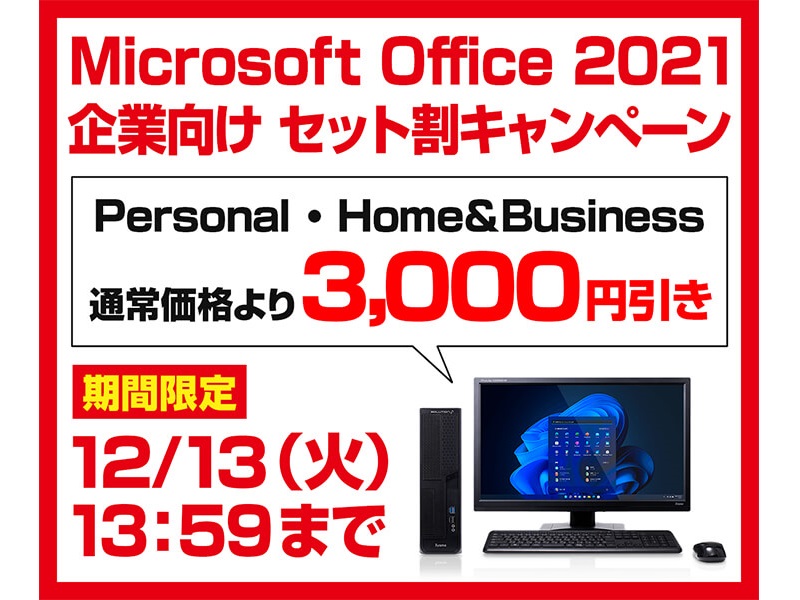 office_camp_800x600