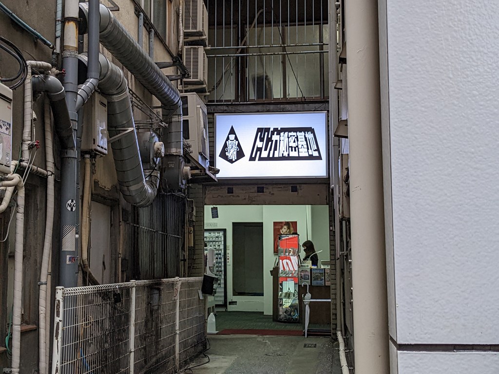 treca_akihabara_1024x768c