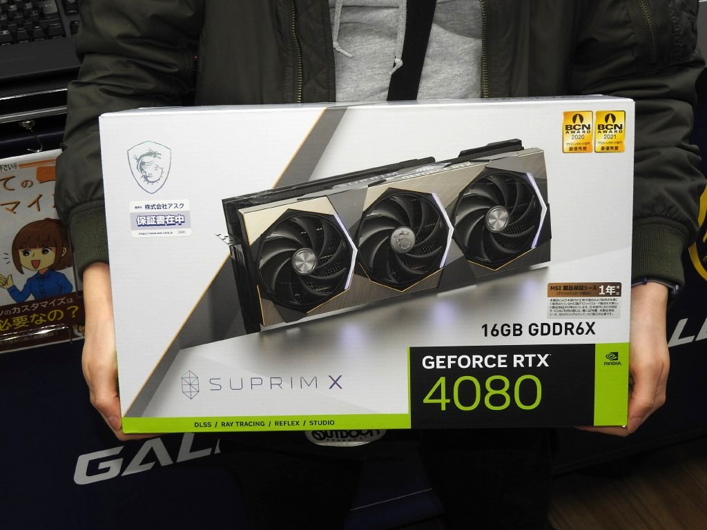 geforce_rtx_4080_sale04