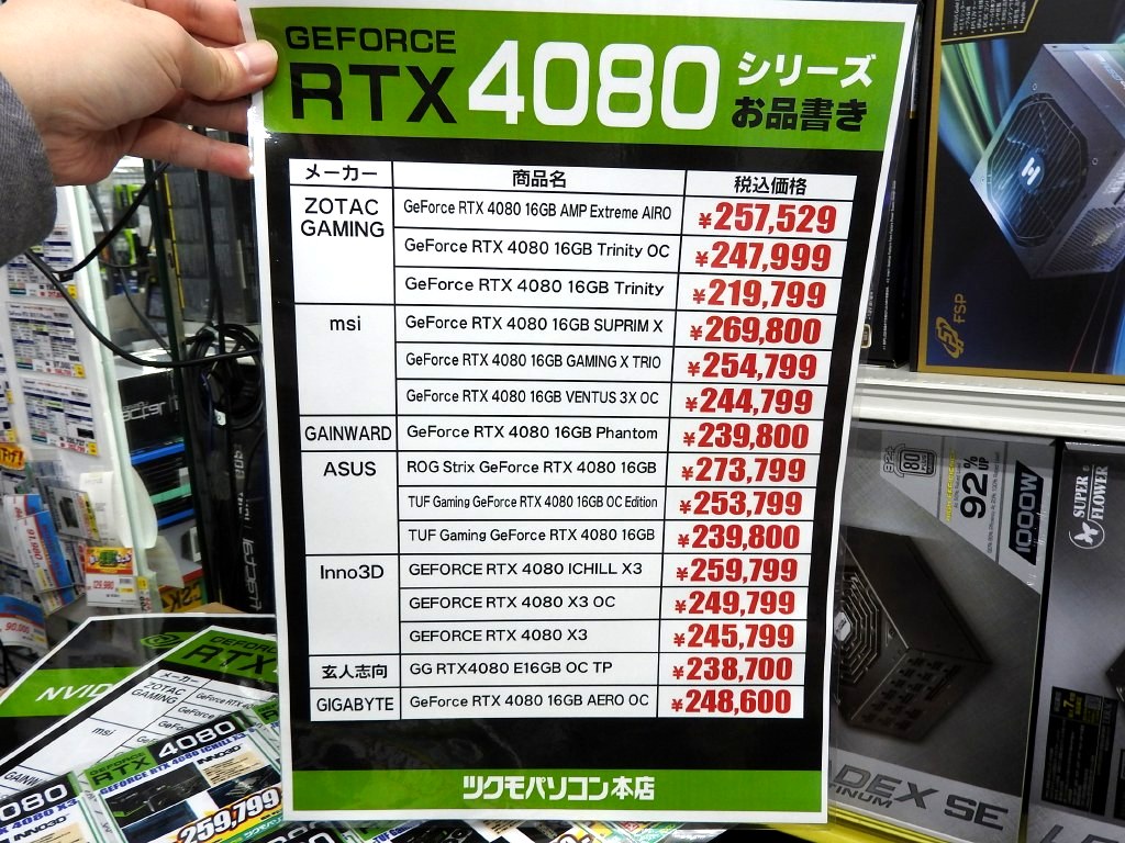 geforce_rtx_4080_sale07