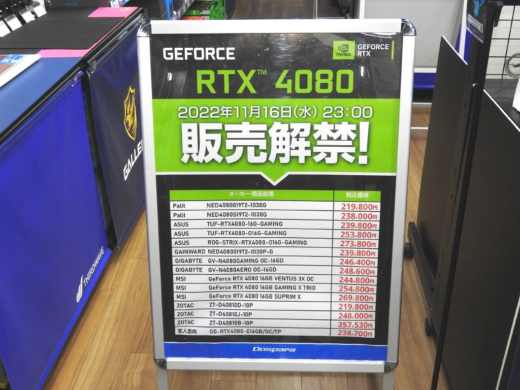 geforce_rtx_4080_sale_006