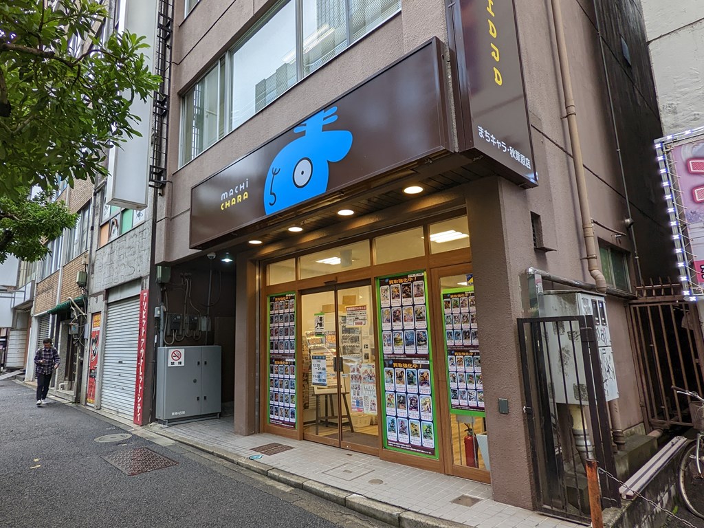 machi_chara_akihabara_1024x768c