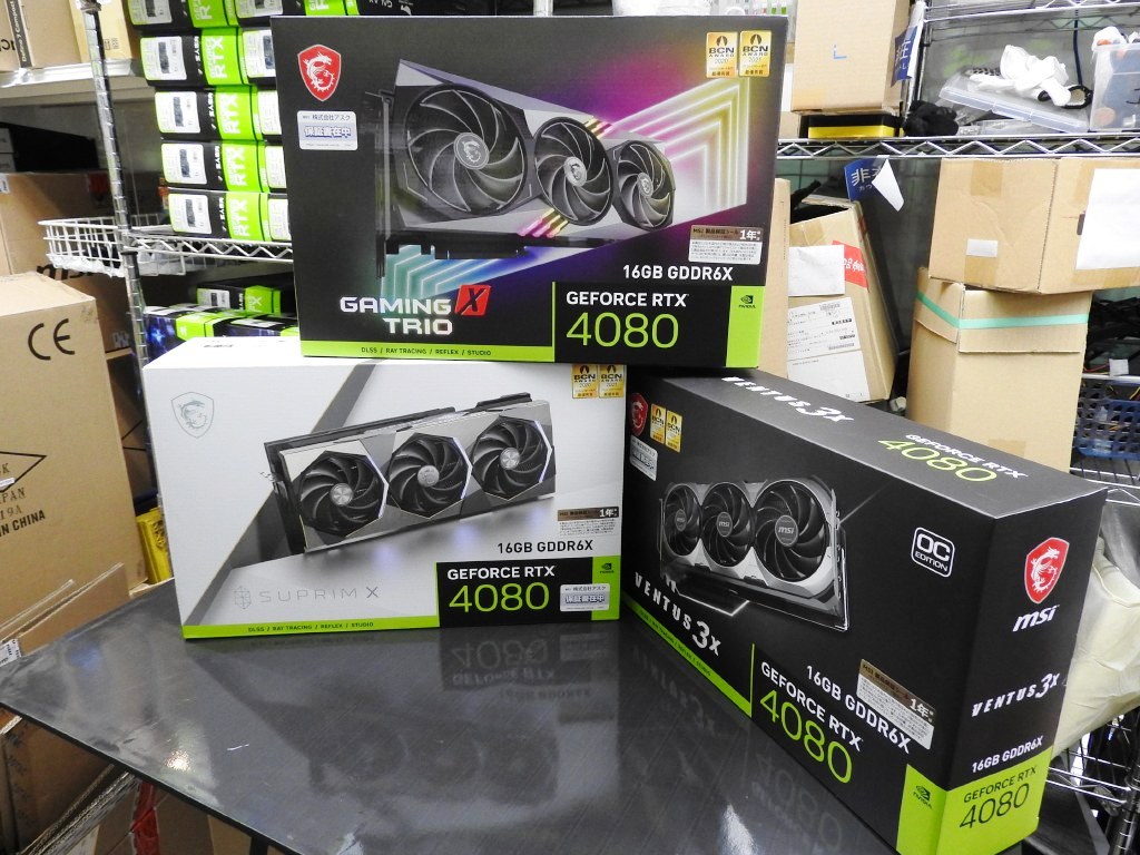 msi_geforce_rtx_4080