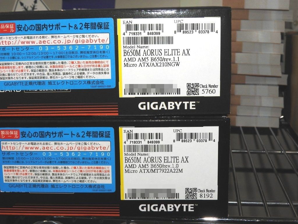 b650m_aorus_elite_ax_review_03_1024x768