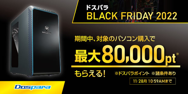 dosparablack_600x310