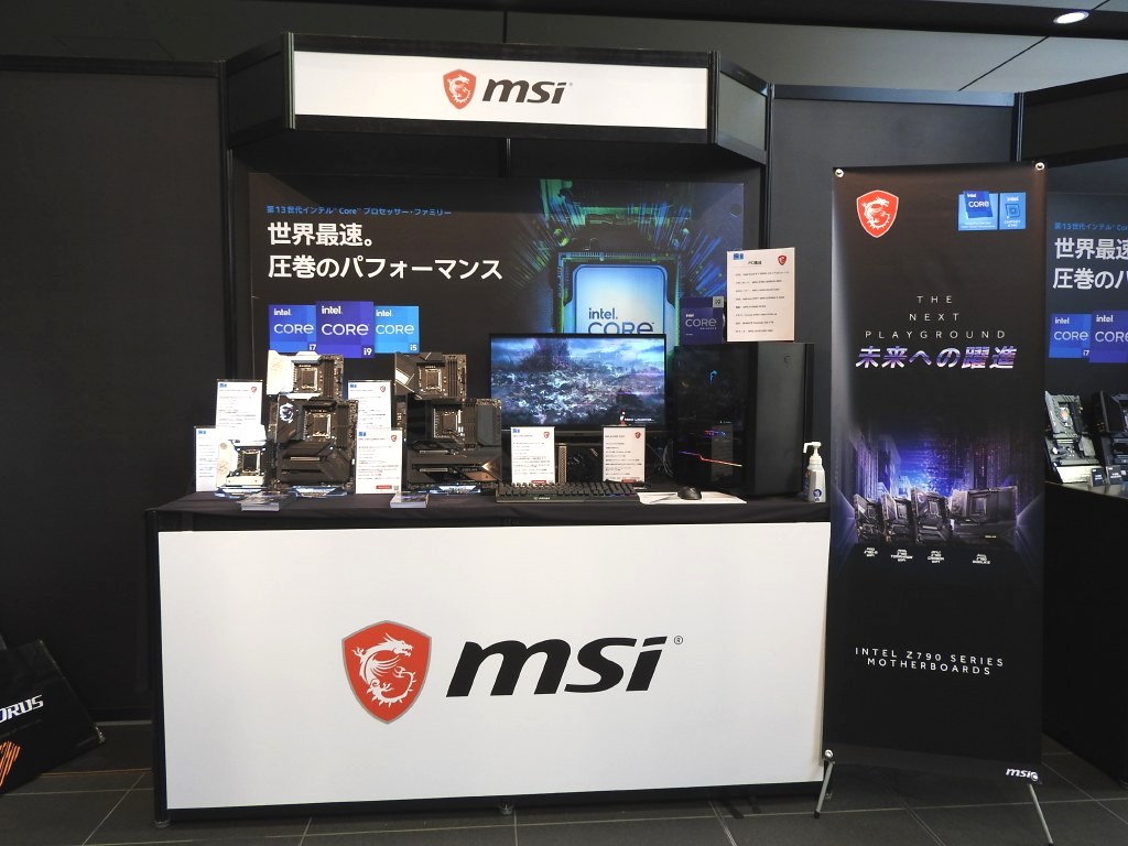 20221119intel_20_1024x768