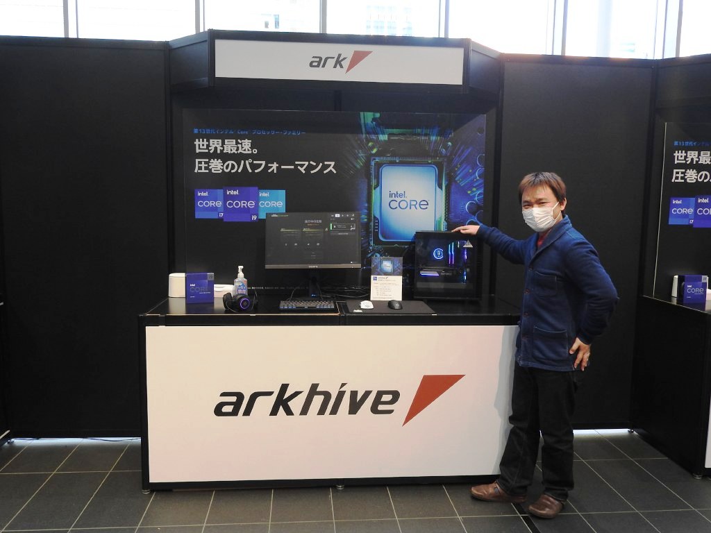 20221119intel_25_1024x768