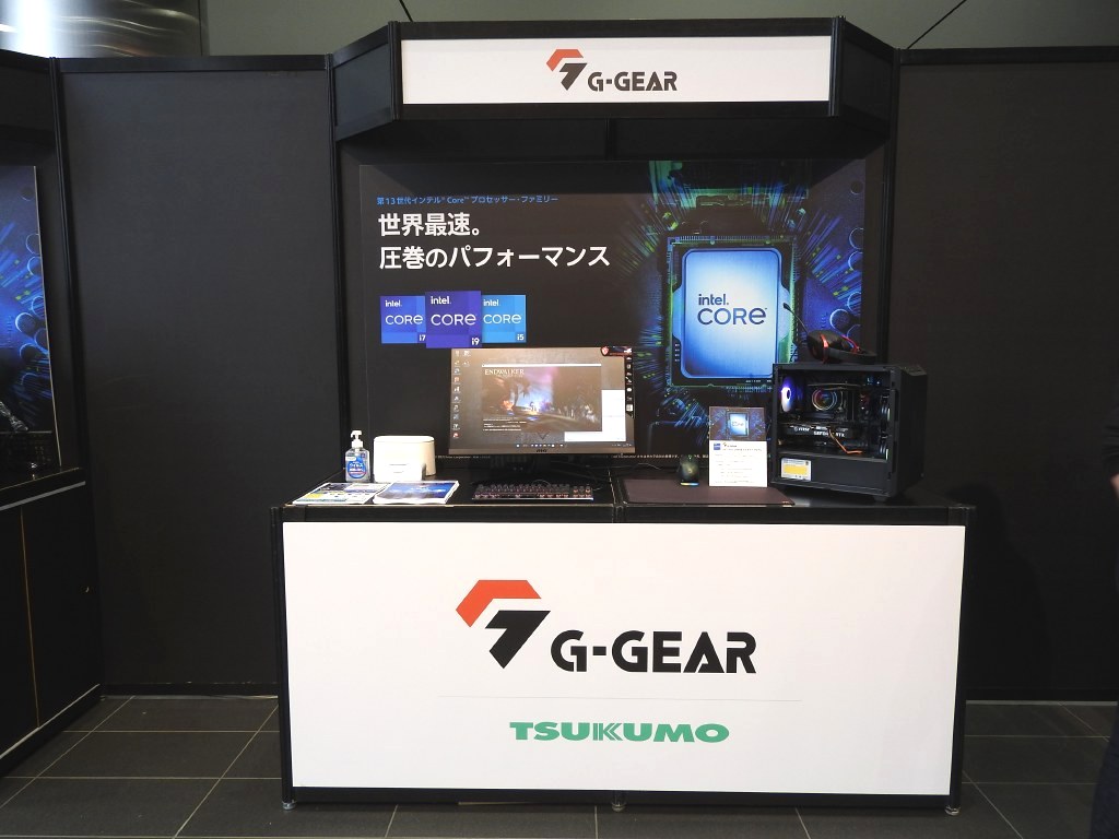 20221119intel_31_1024x768