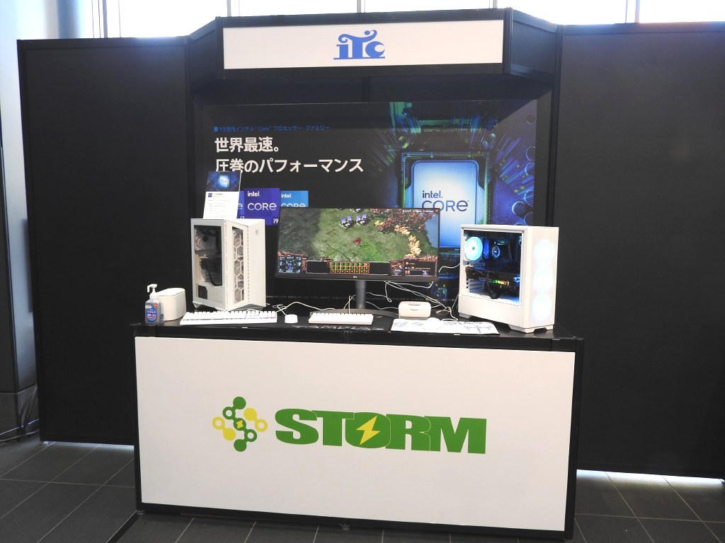 20221119intel_35_1024x768
