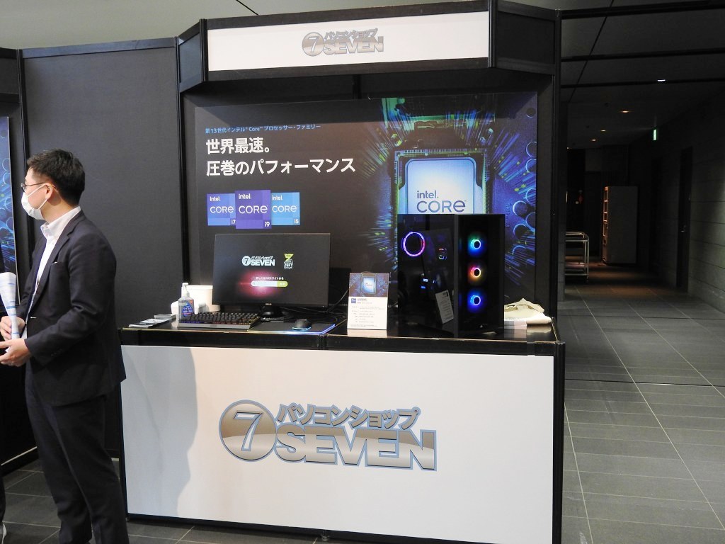 20221119intel_37_1024x768