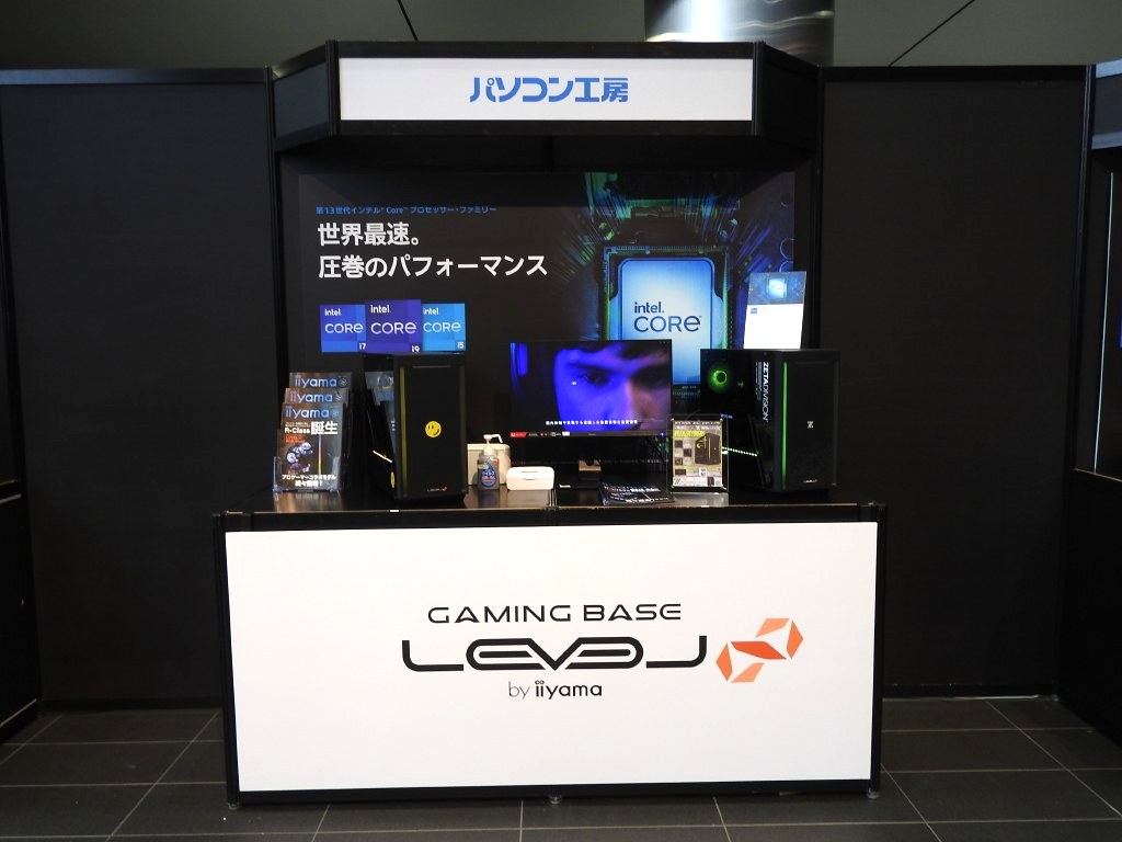 20221119intel_41_1024x768
