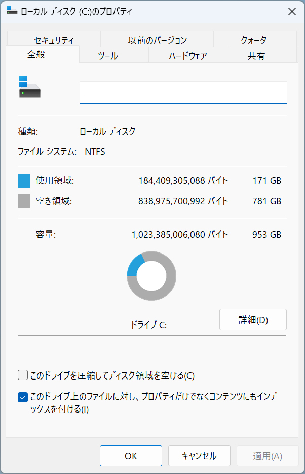 P44Pro_41