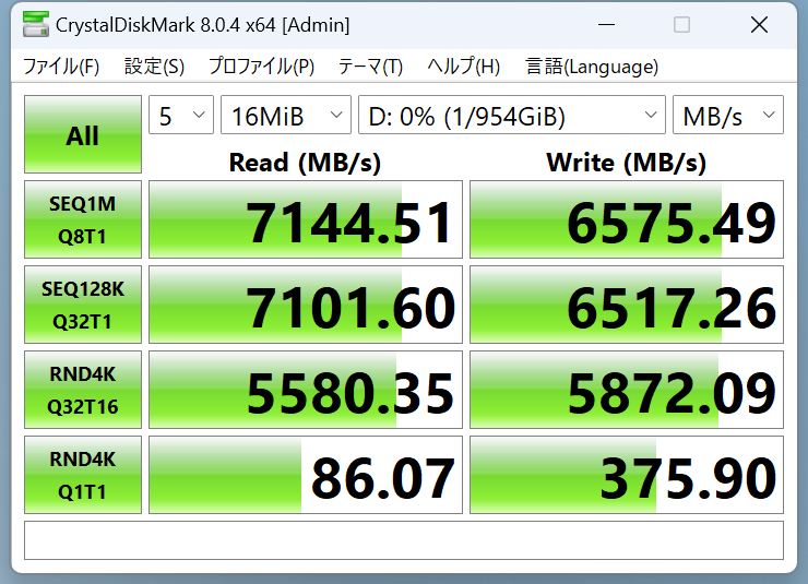 P44Pro_42