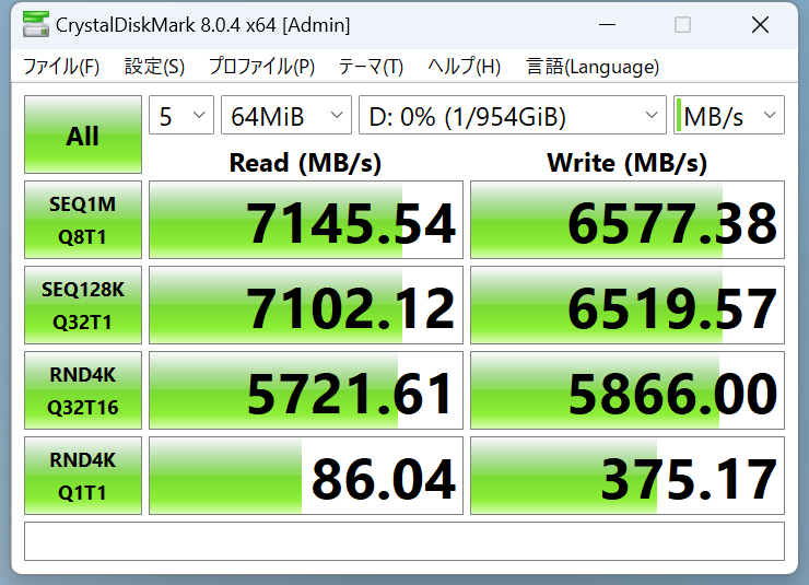 P44Pro_44
