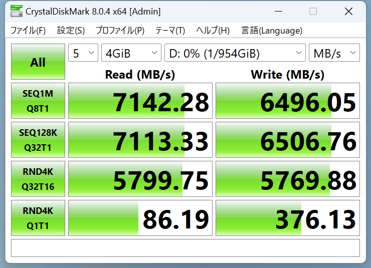 P44Pro_50