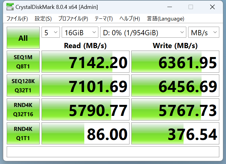 P44Pro_52