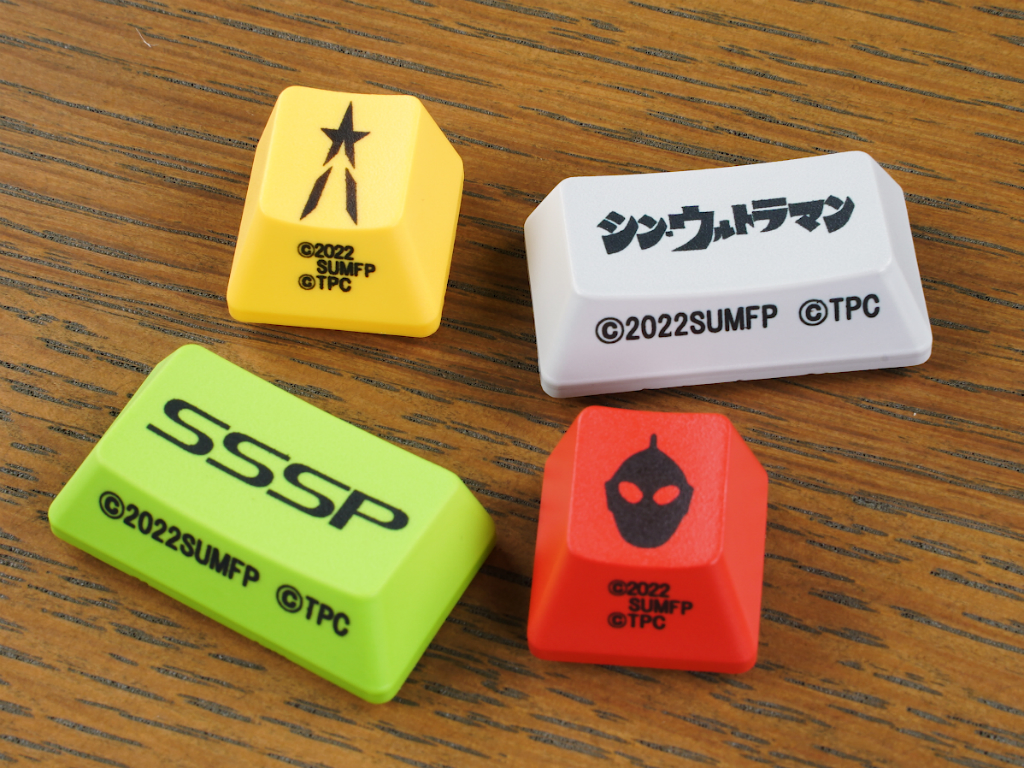 hhkb_ultraman_1024x768c