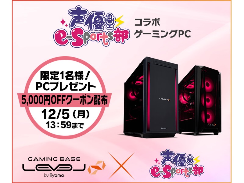 pckoubou_level_800x600
