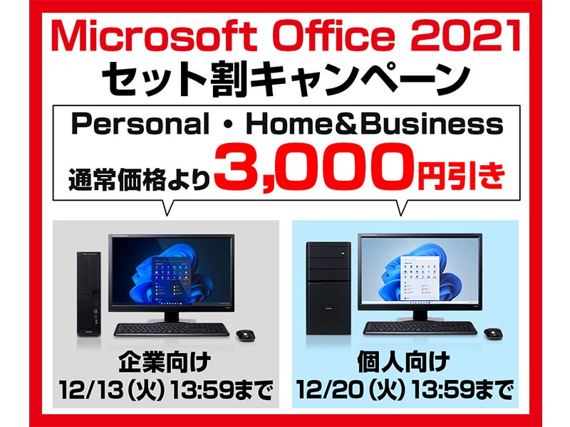 pckoubou_office_800x600