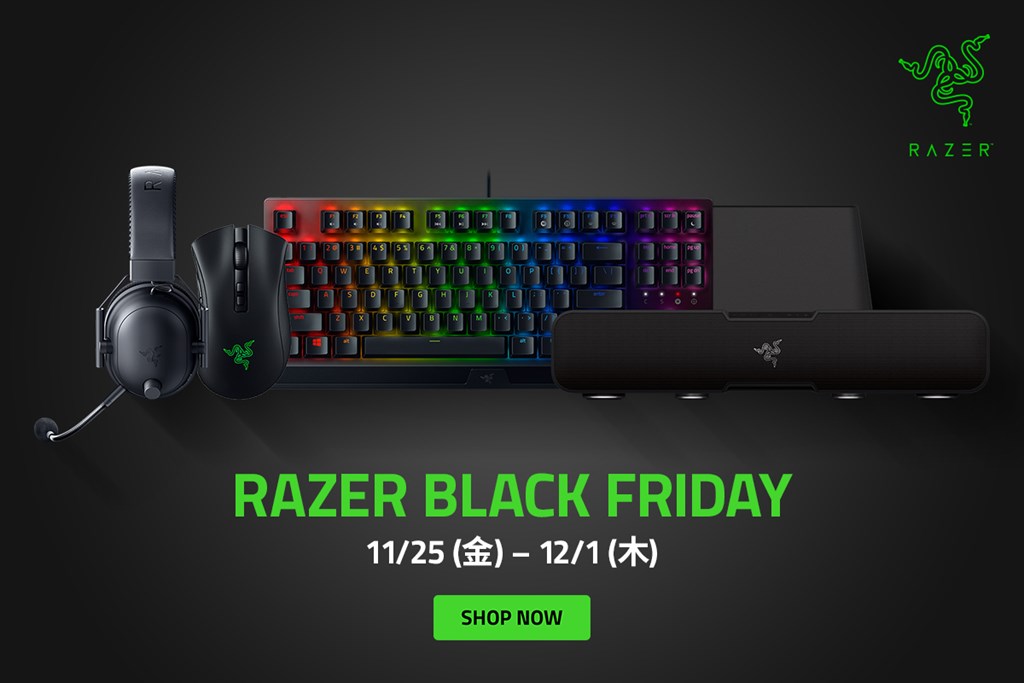 razer_sale221125_1024x683