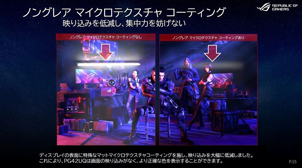 ROG_Swift_OLED_PG42UQ_31_1024x570