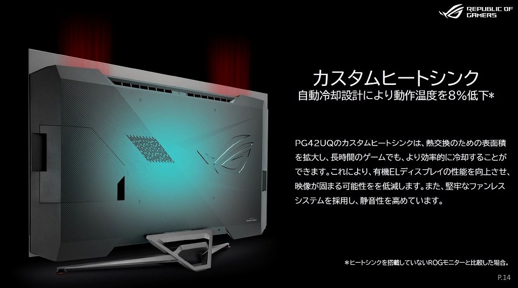 ROG_Swift_OLED_PG42UQ_38_1024x570