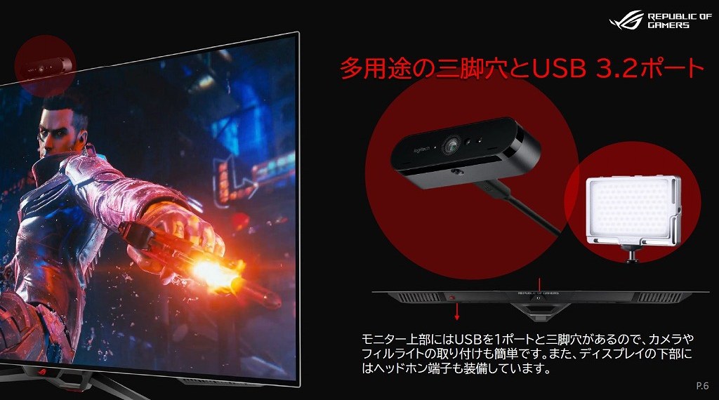 ROG_Swift_OLED_PG42UQ_40_1024x570
