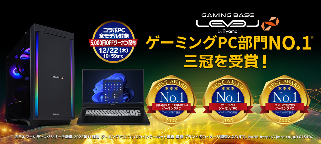 level_couponchord_02