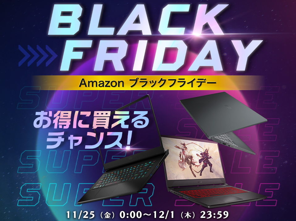 msi_black_friday_958x718