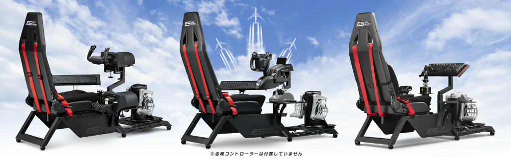 flight_simulator_1024x320c