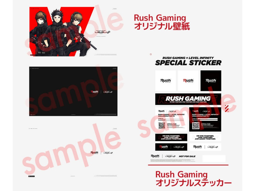 rush_gaming_bto_1024x768c