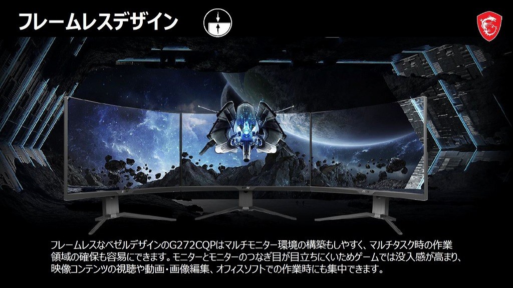 G272CQP_21_1024x575