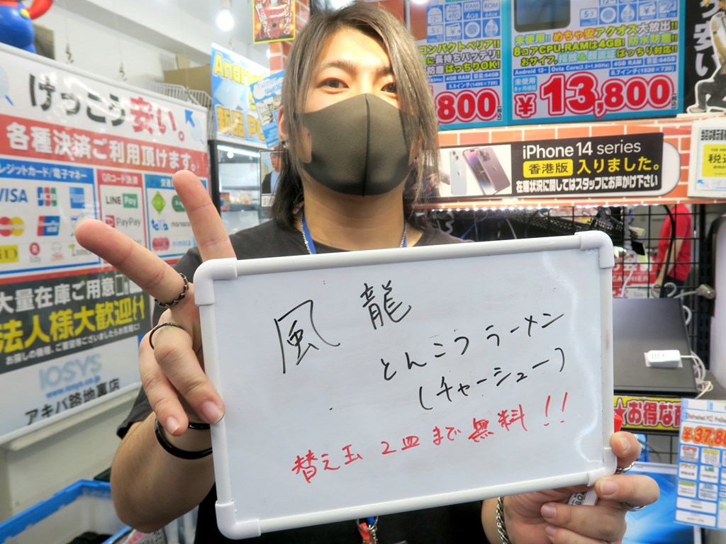 20221201akbgohan_1024x768b