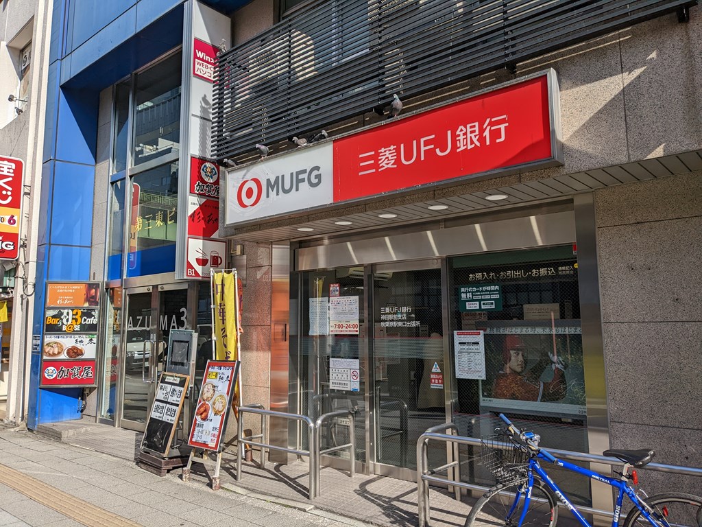 ufj_atm_akihabara_higashi_1024x768d